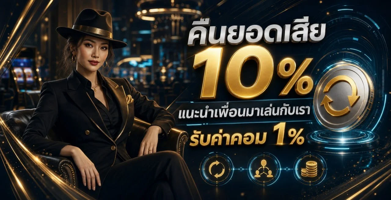 SBOBETLIVE เว็บตรง แทงบอล คาสิโน ฝากถอนออโต้