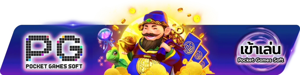 ทางเข้า SBOBET ล่าสุด ลิงก์ตรงเข้าเล่นได้ทันที